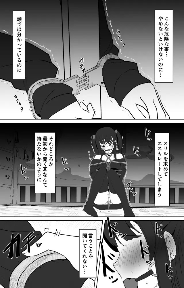 Page 824