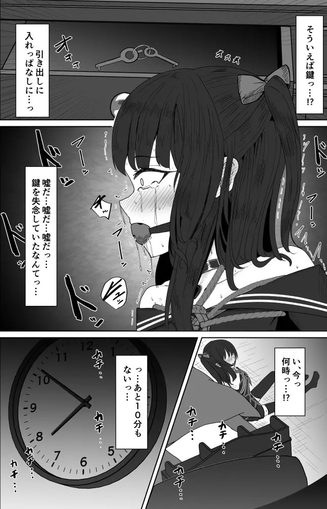 Page 836