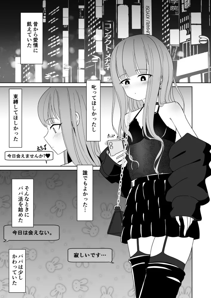 Page 840