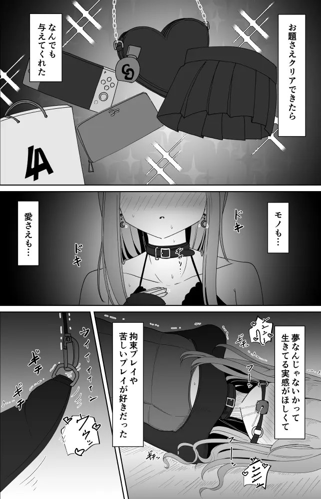 Page 841