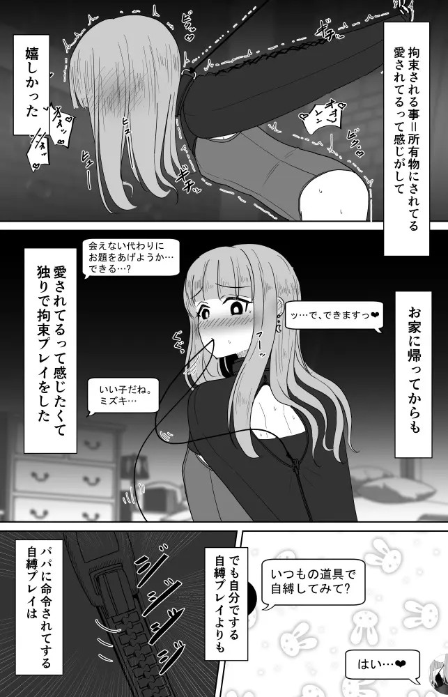 Page 842