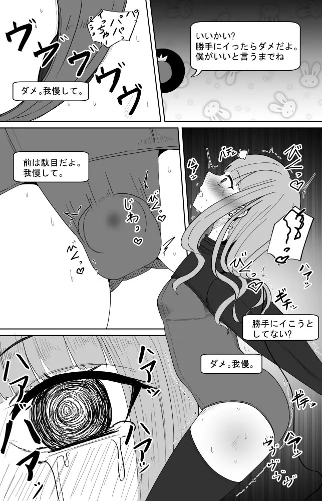 Page 844
