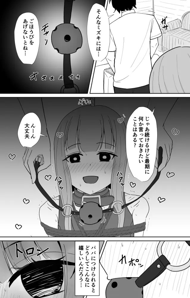 Page 858