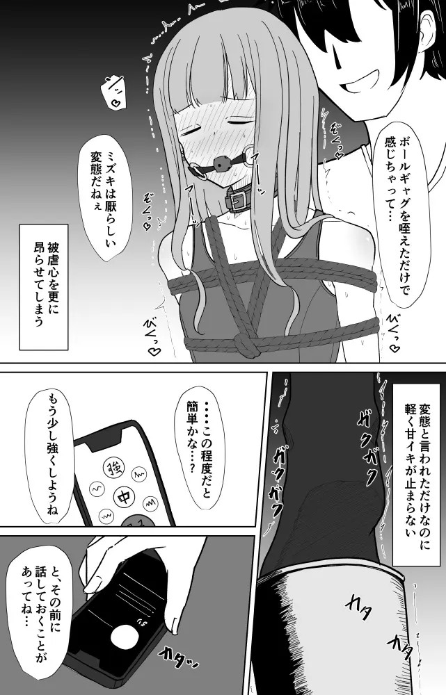 Page 859