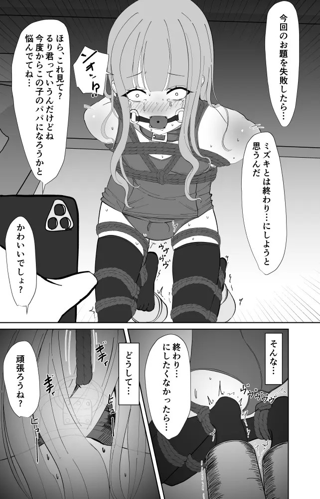 Page 860