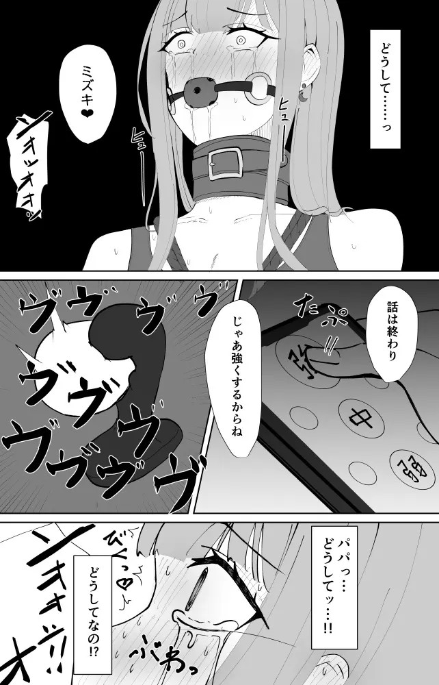 Page 861