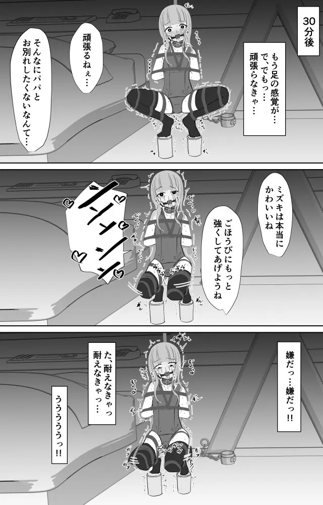 Page 862