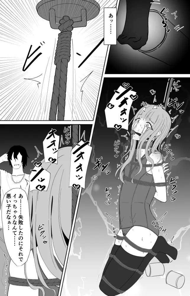 Page 863