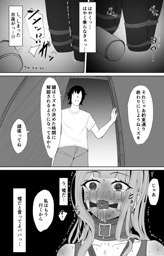 Page 864