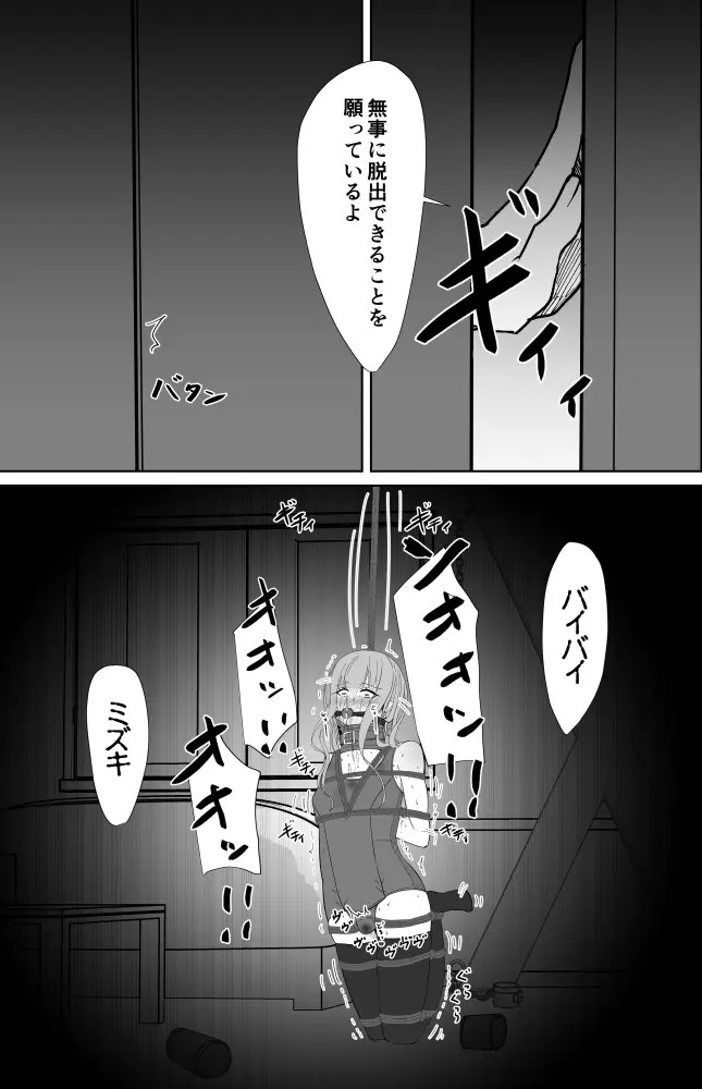 Page 865