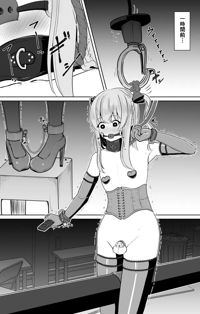 Page 876