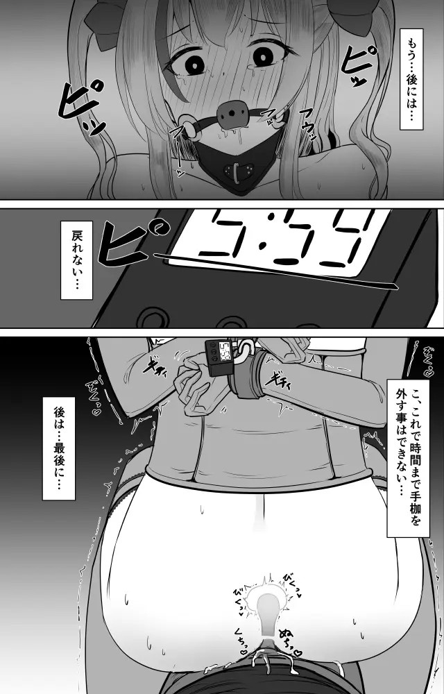 Page 879