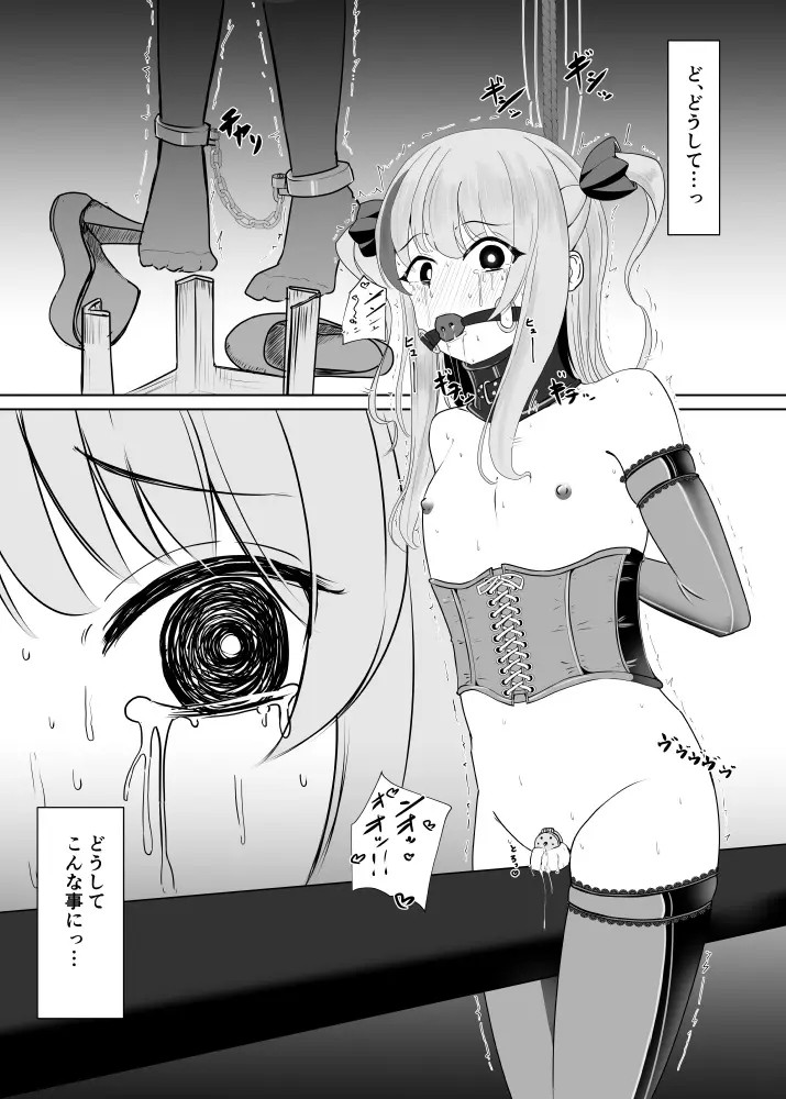 Page 881