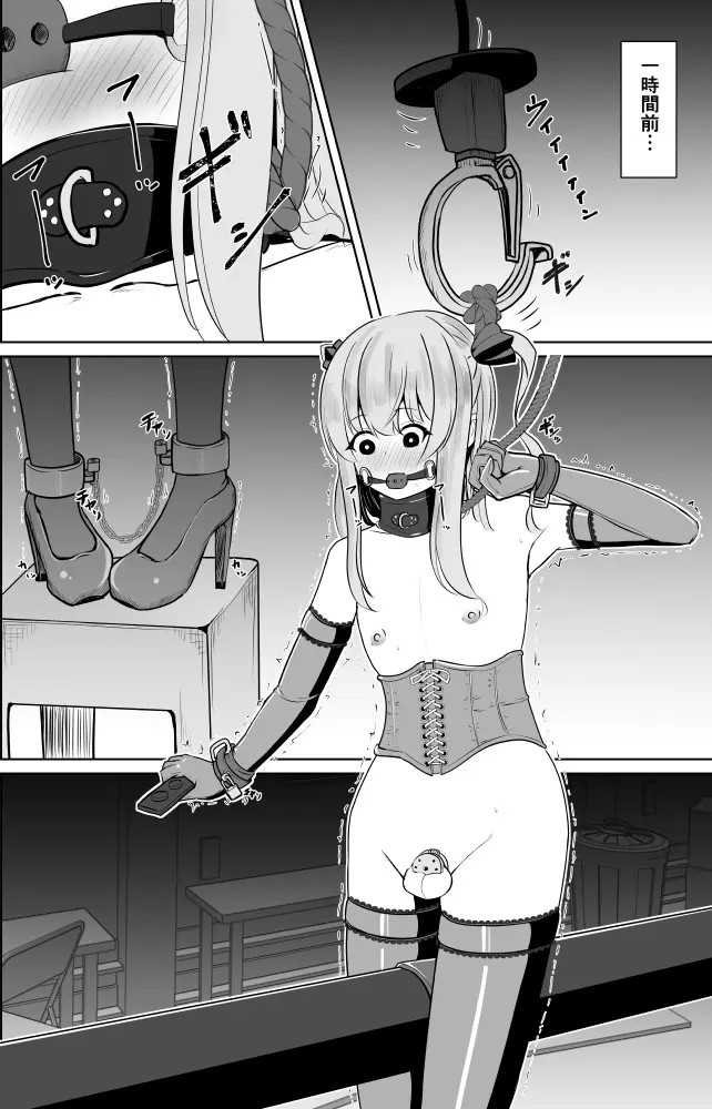 Page 882