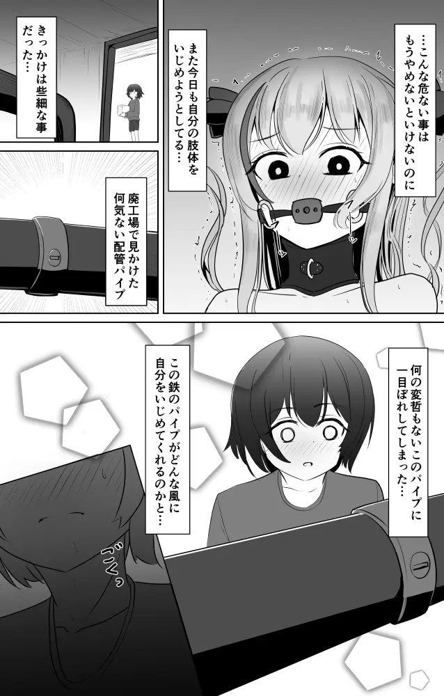 Page 883