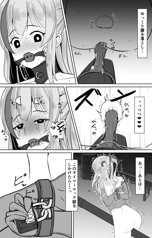 Page 884