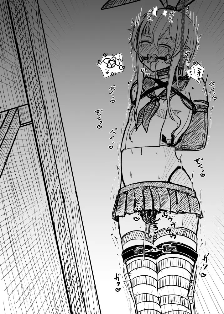 Page 888