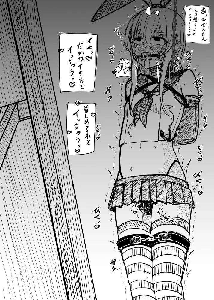 Page 889
