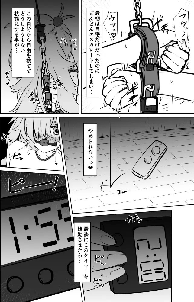 Page 893