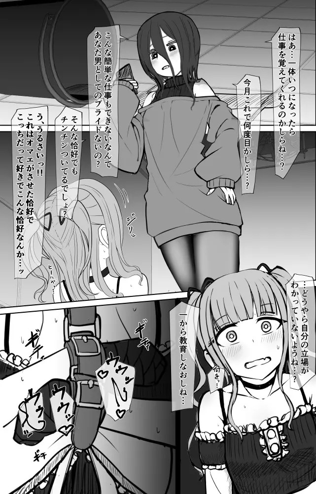 Page 898