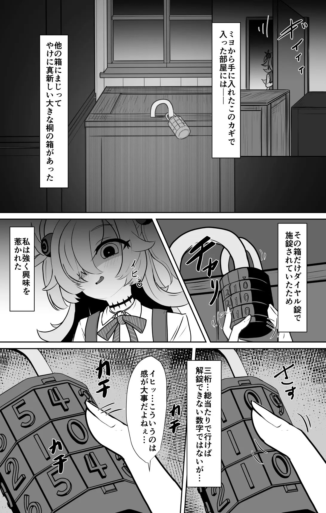 Page 915
