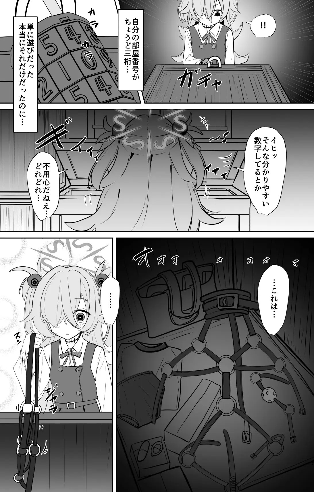 Page 916