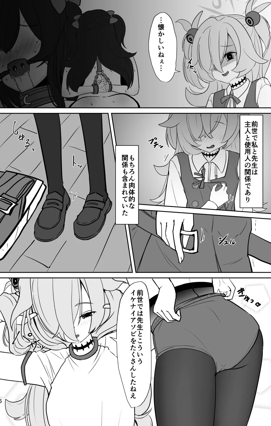 Page 917