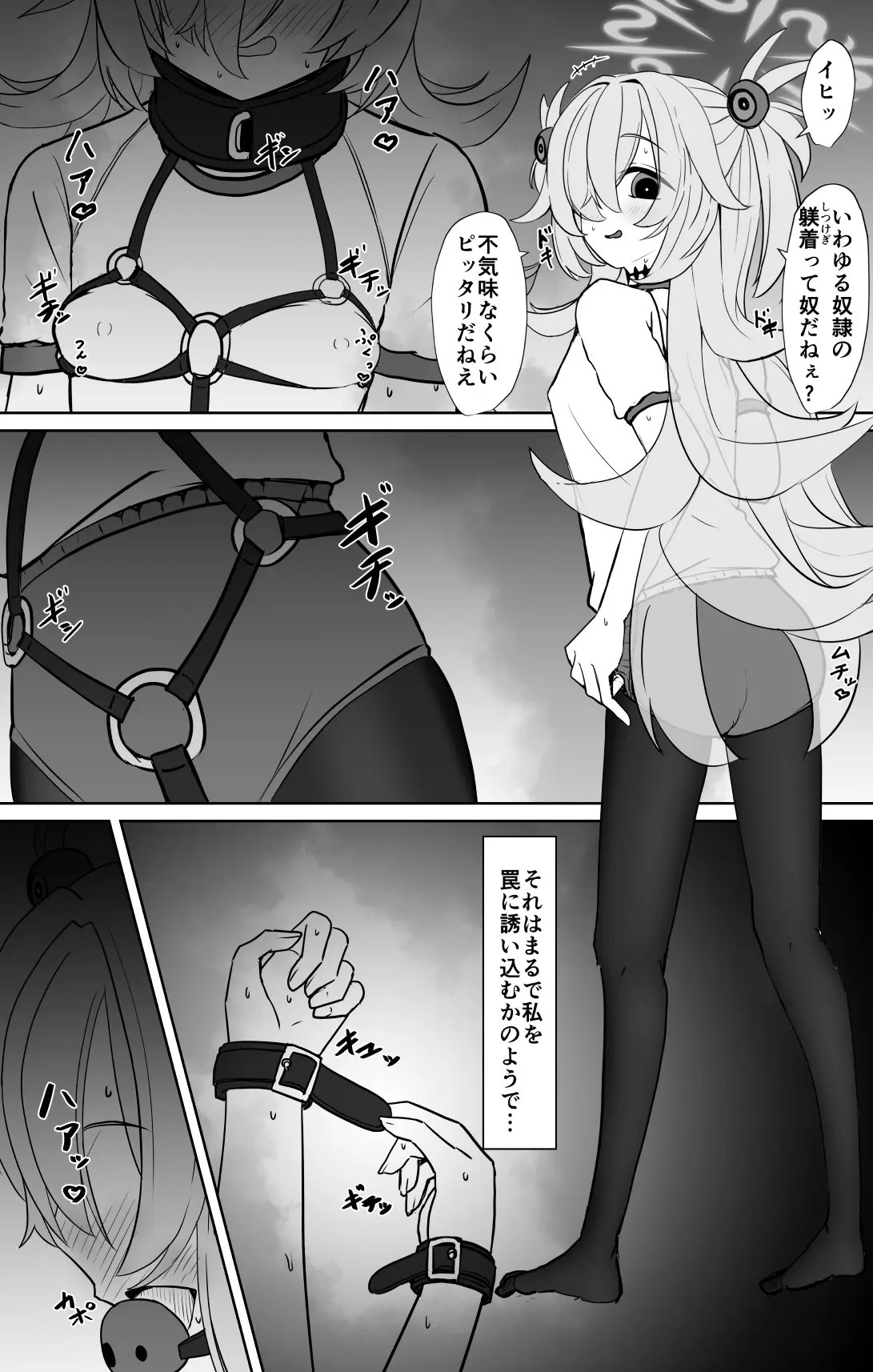 Page 918