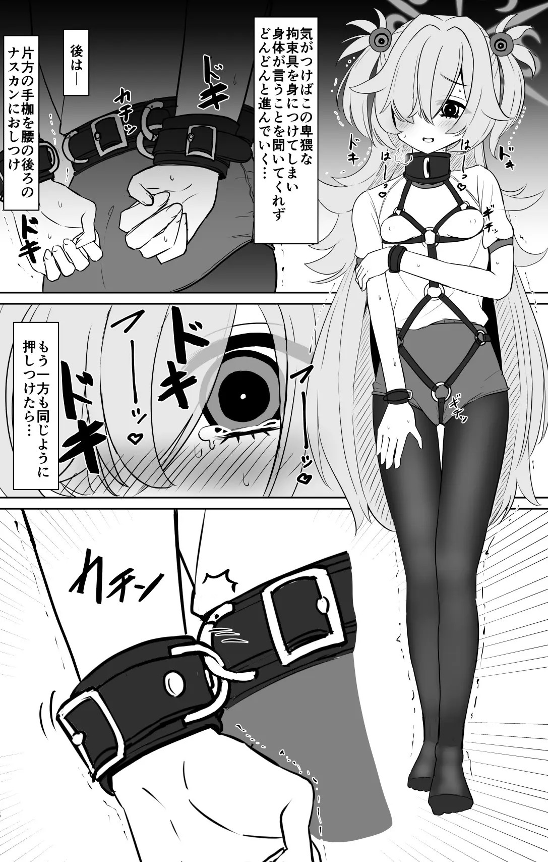 Page 919