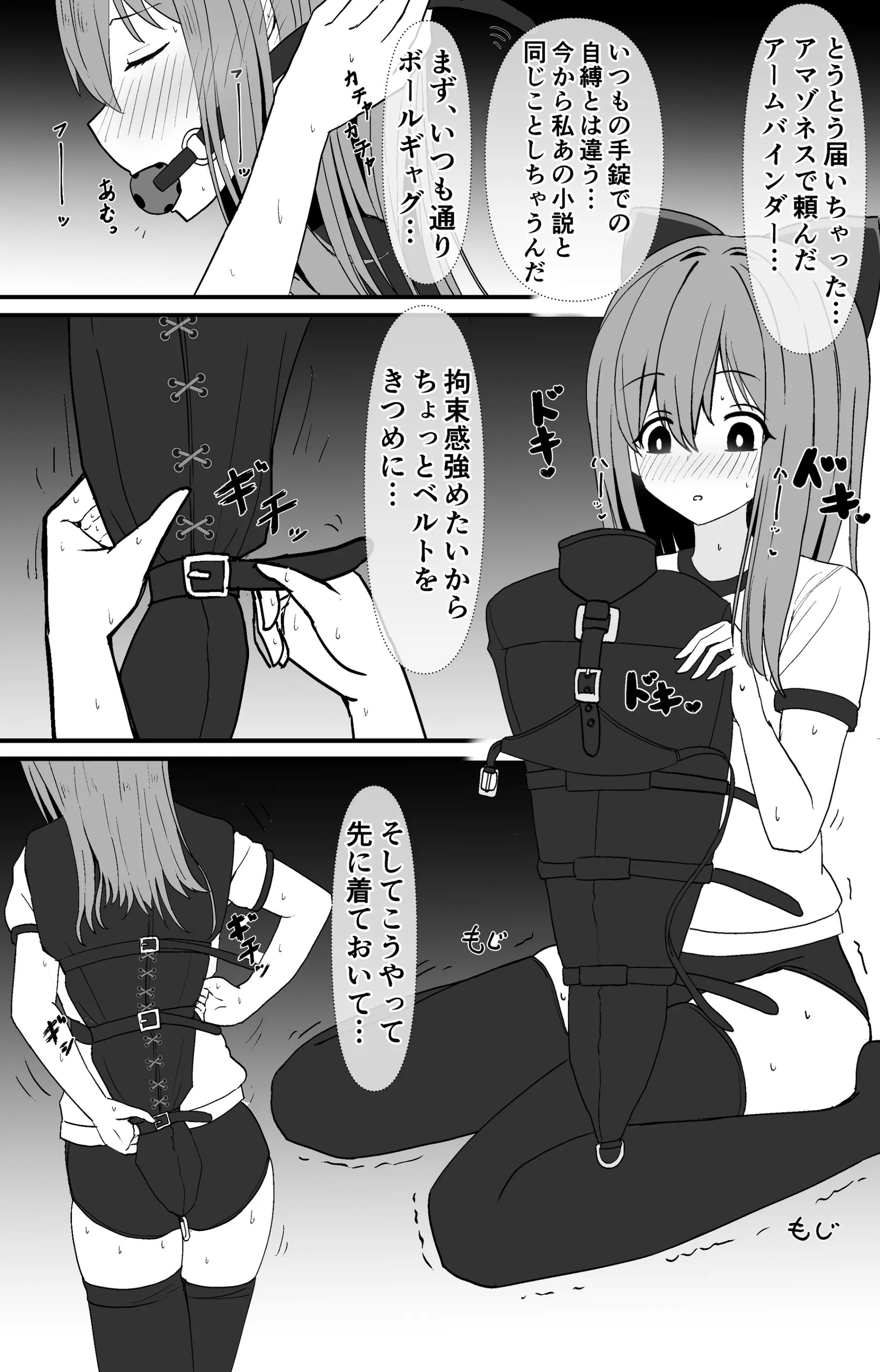 Page 92