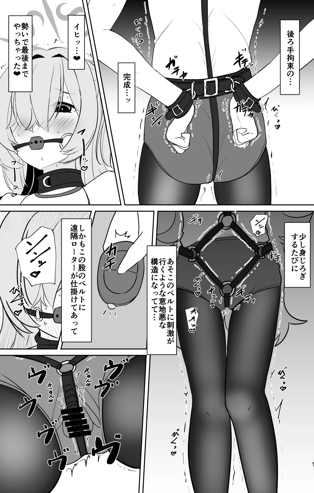 Page 920