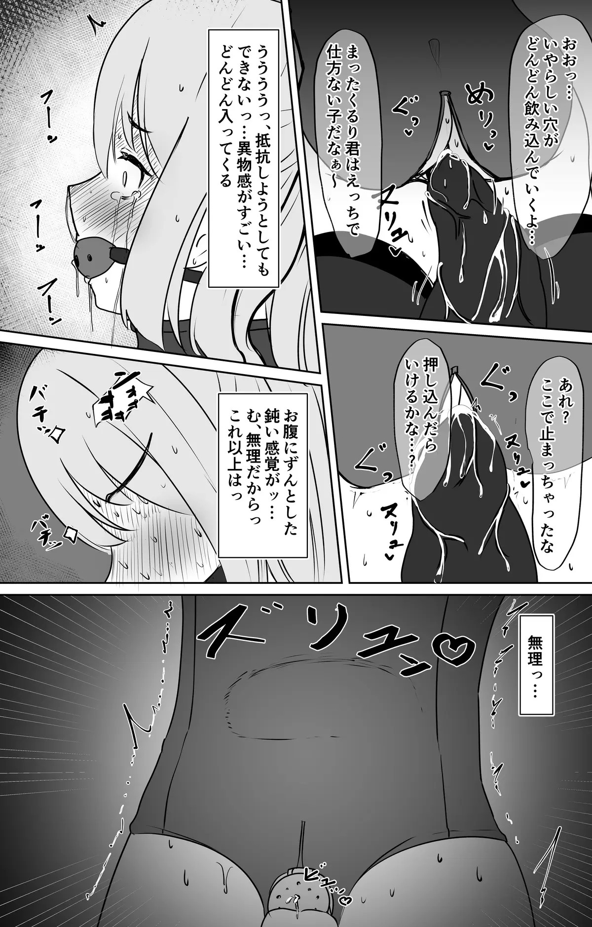 Page 932