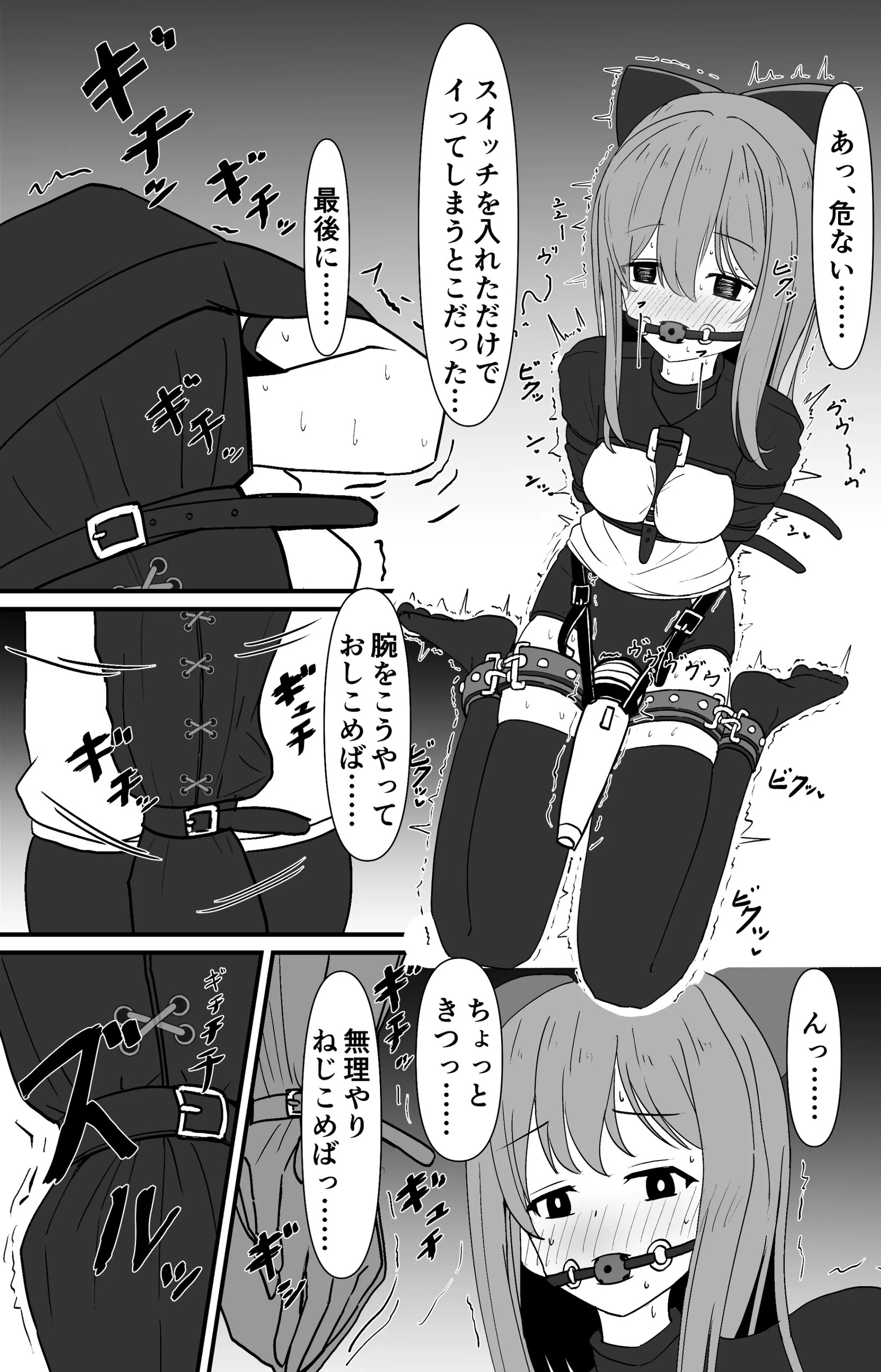 Page 94