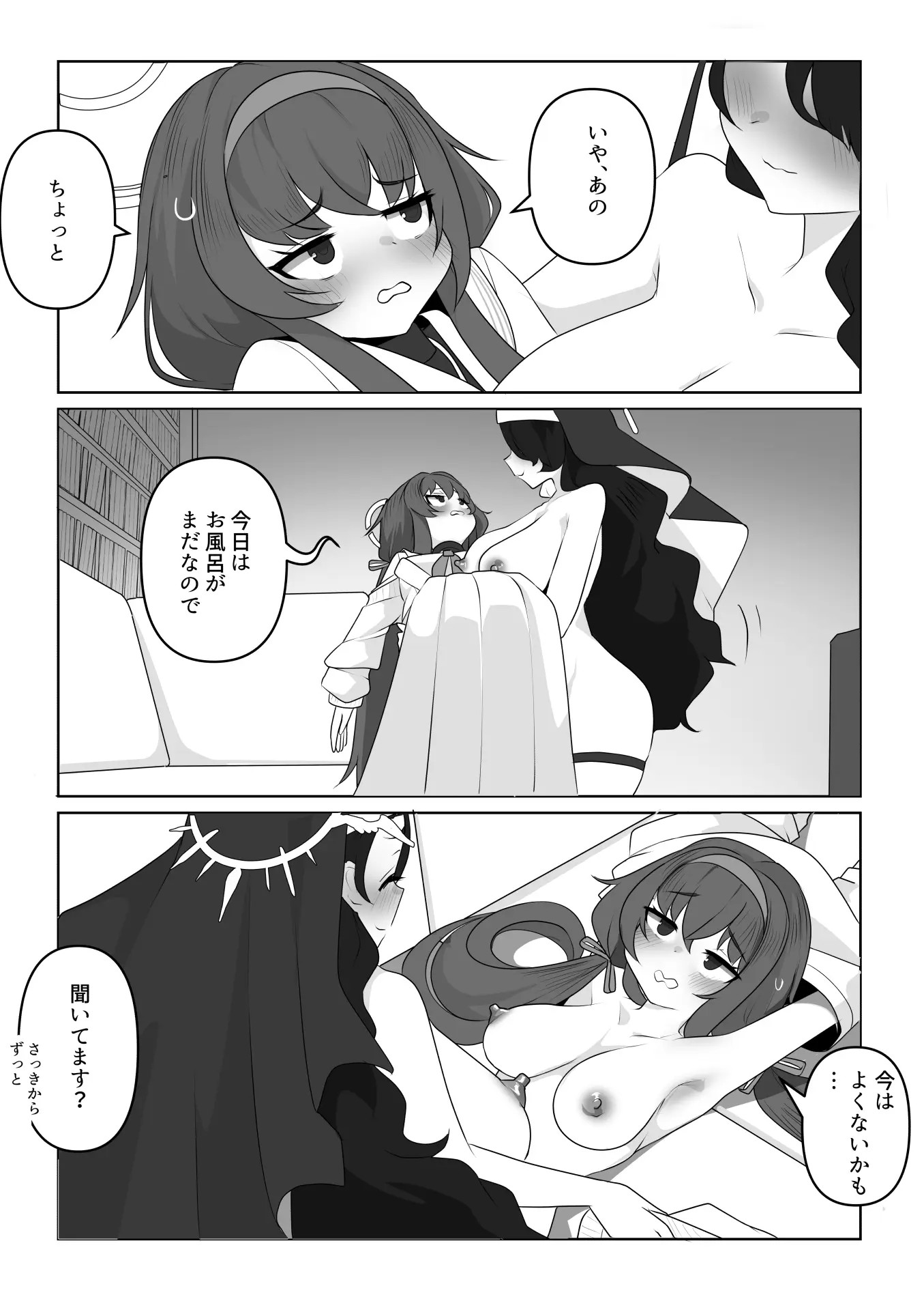 Page 53