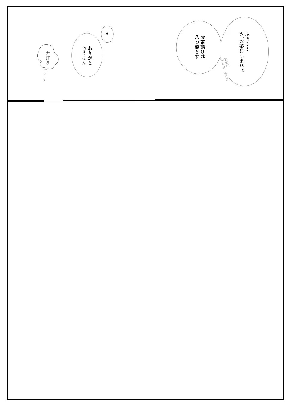 Page 869