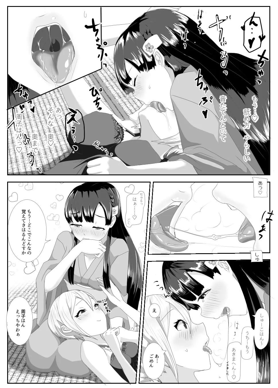 Page 870