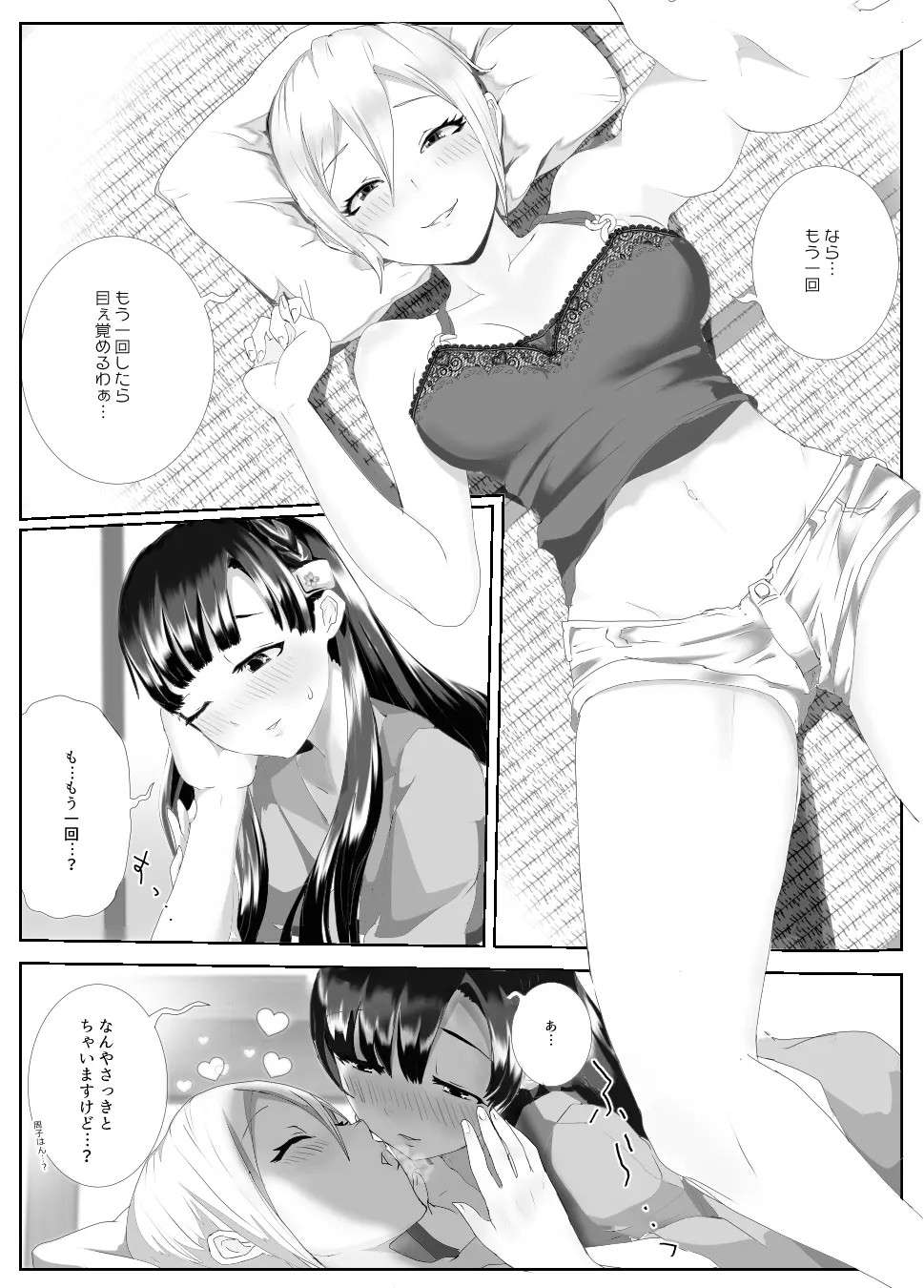 Page 873