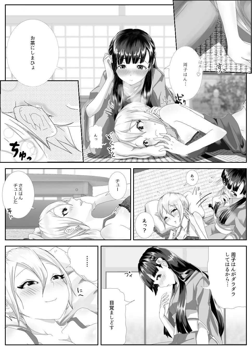 Page 874