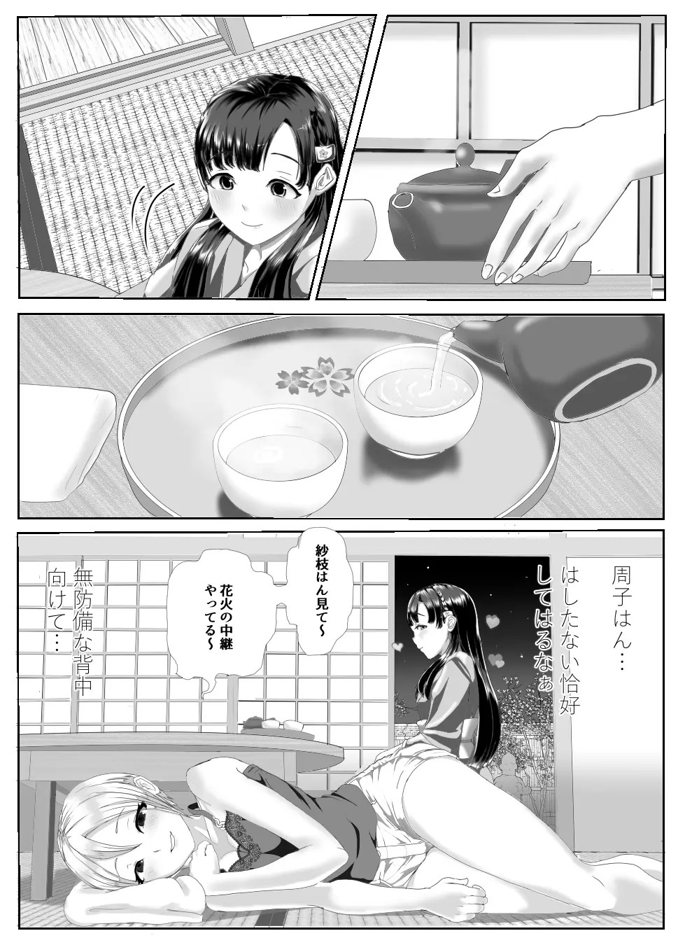 Page 875