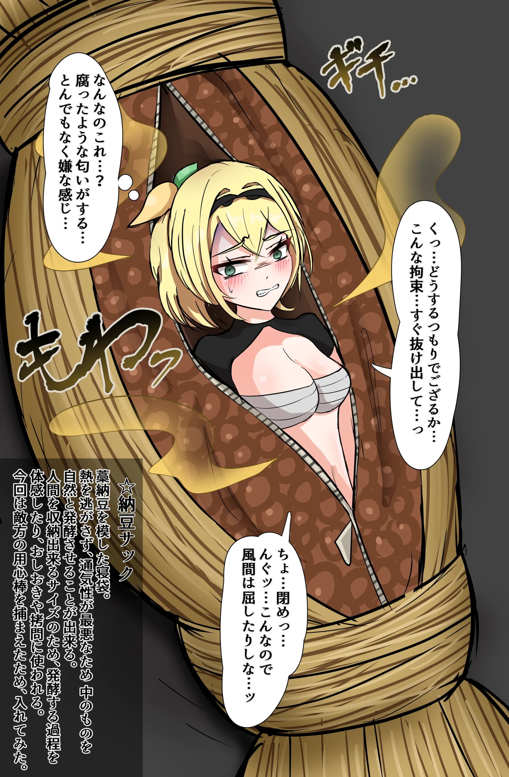 Page 1026