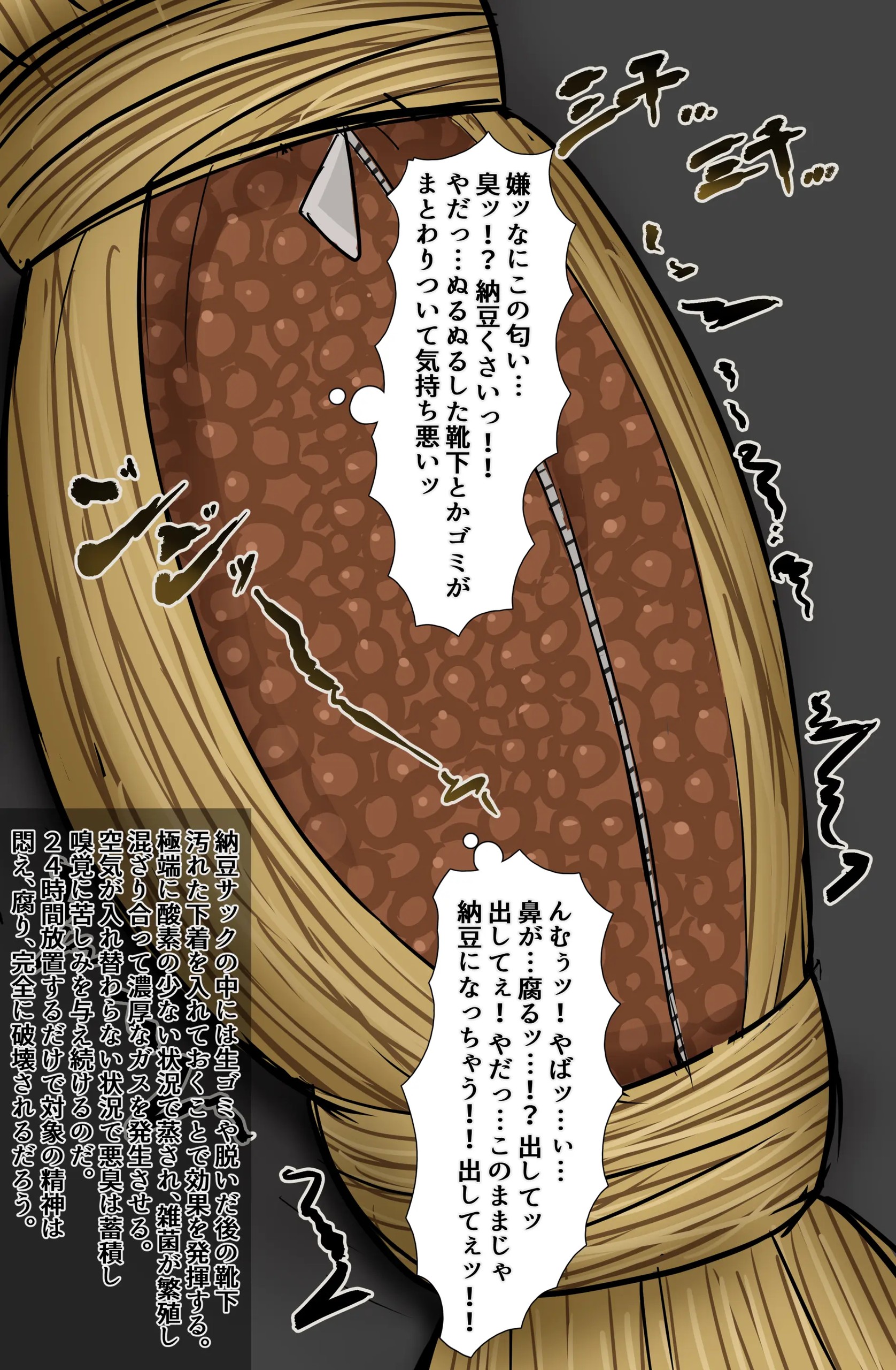 Page 1027
