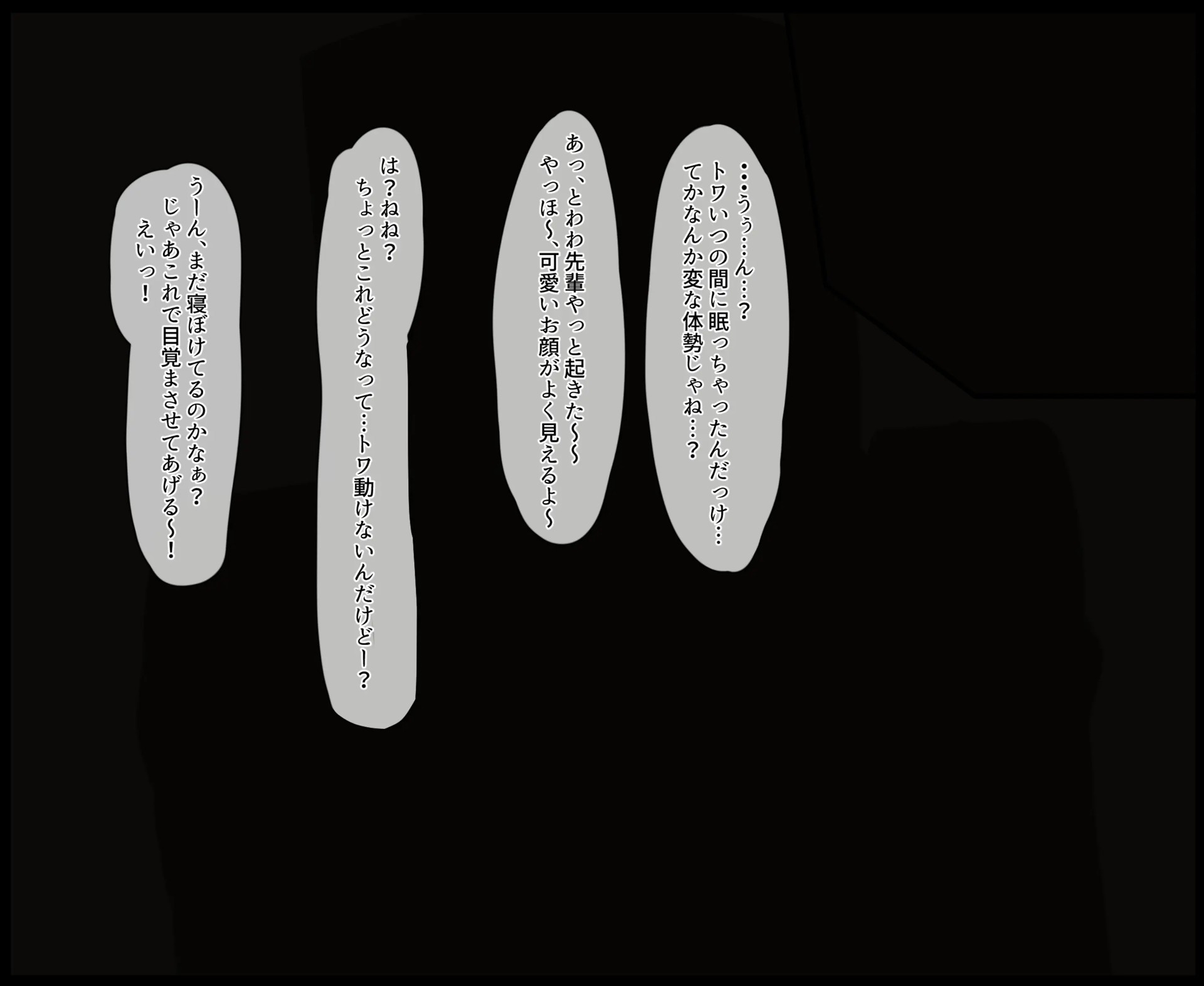 Page 481