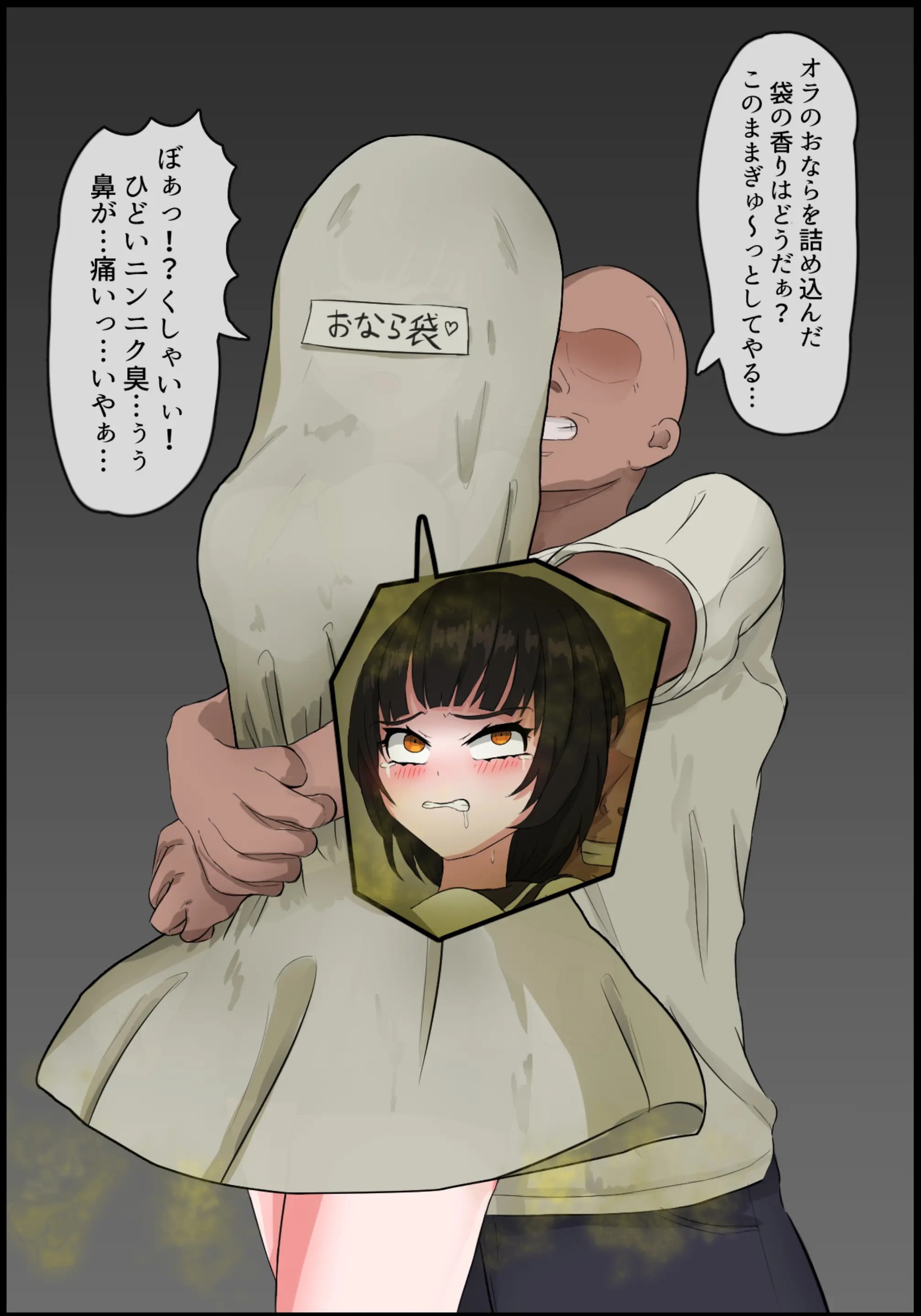 Page 500