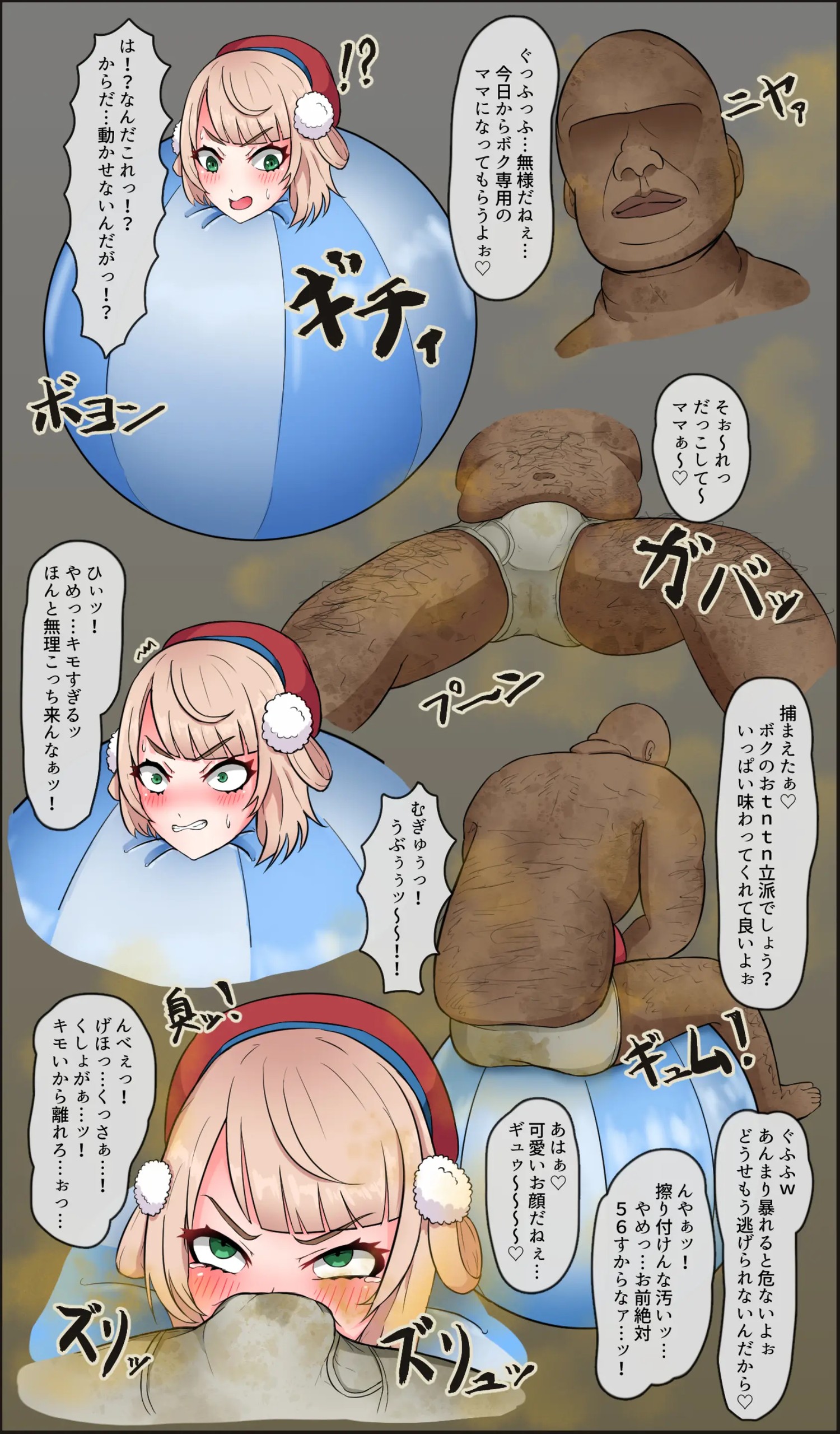 Page 556