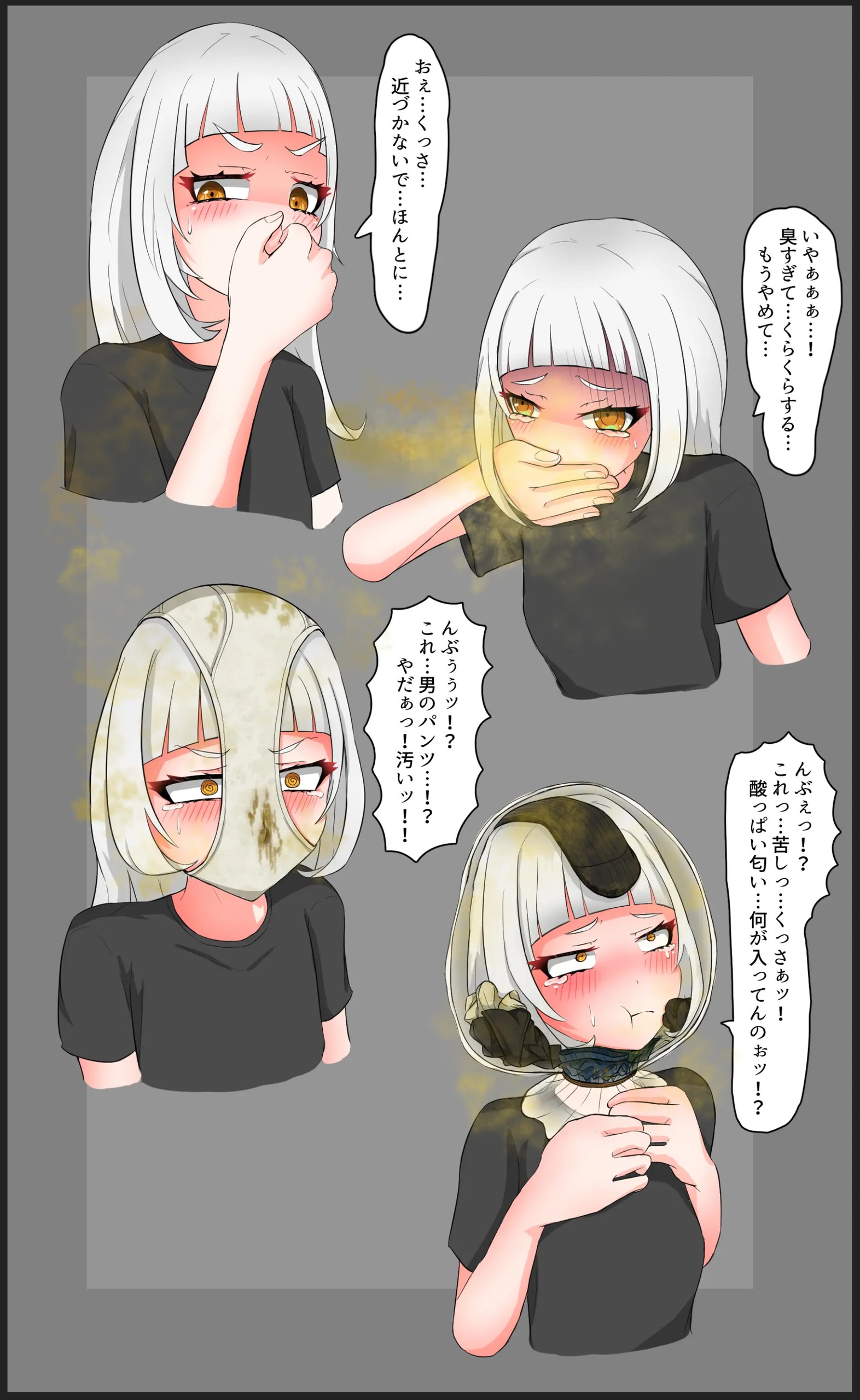 Page 558