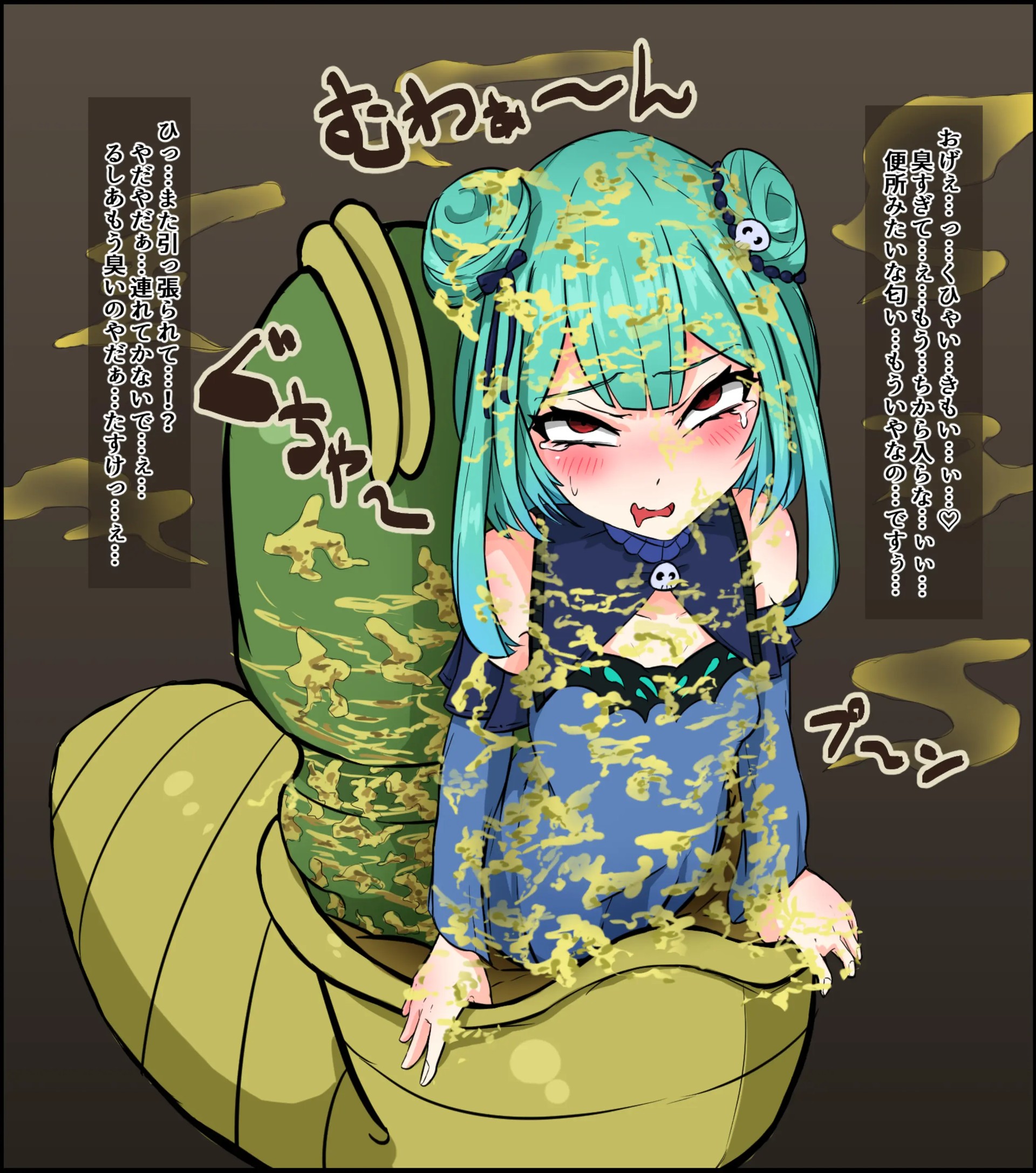 Page 601