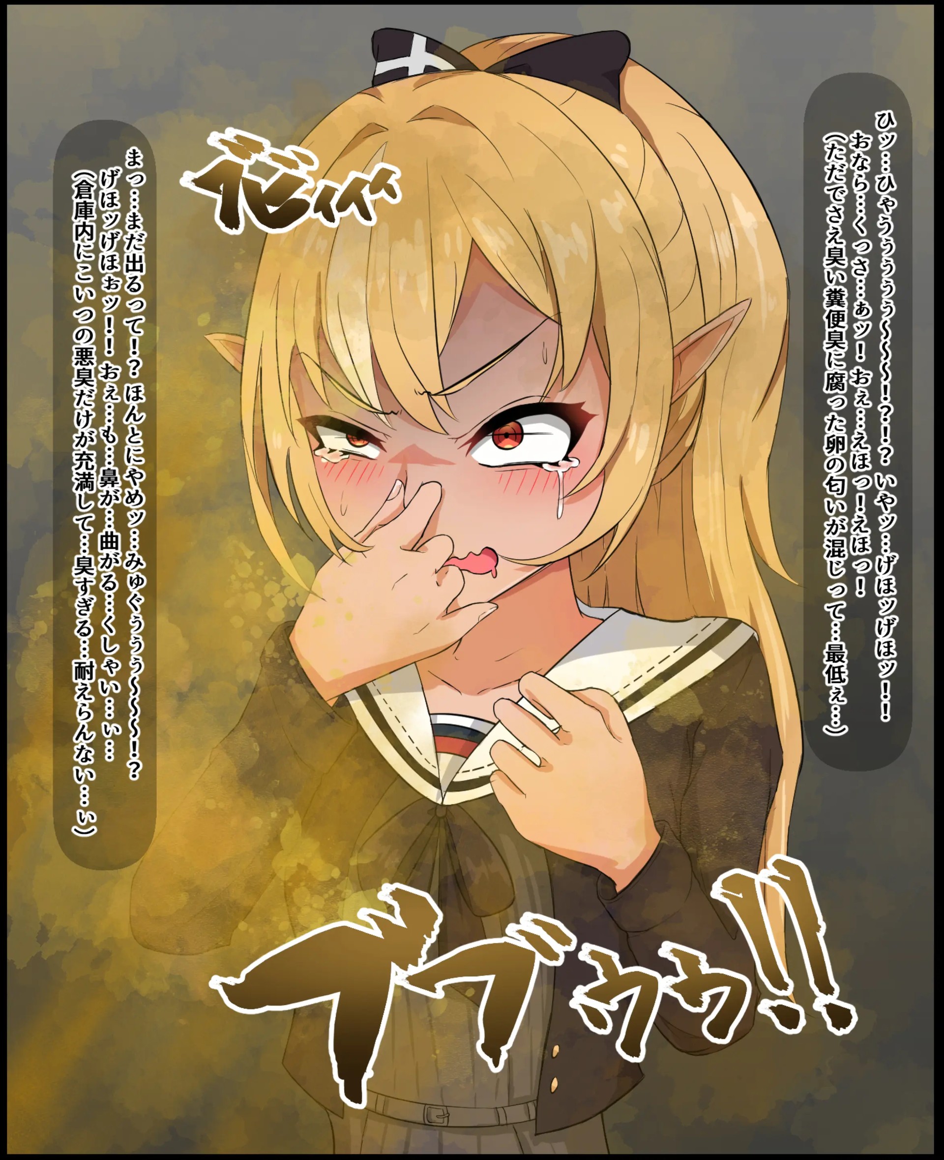 Page 660