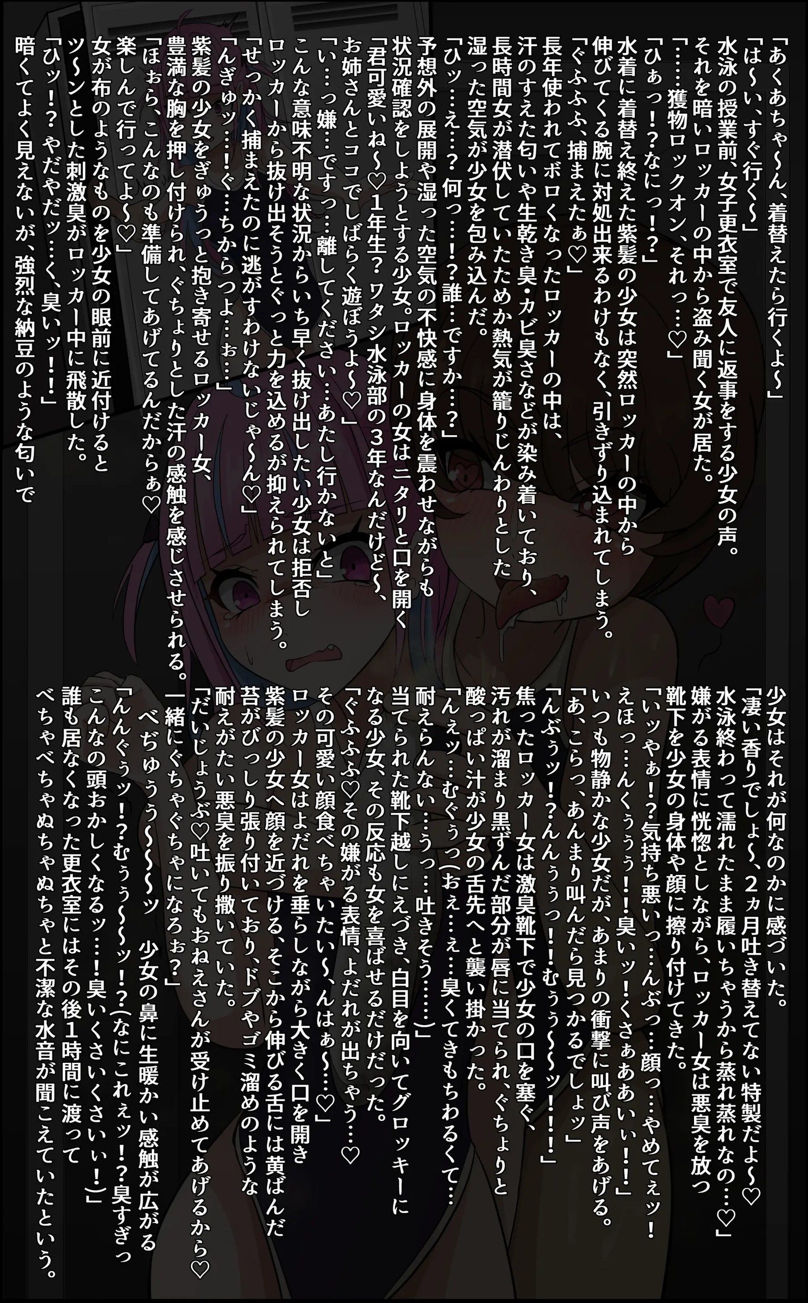 Page 973