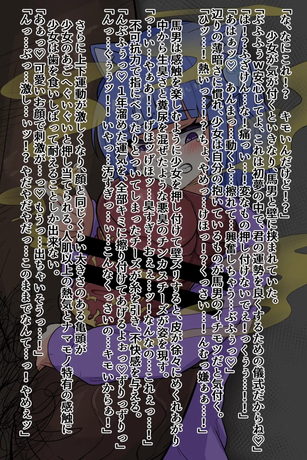 Page 990