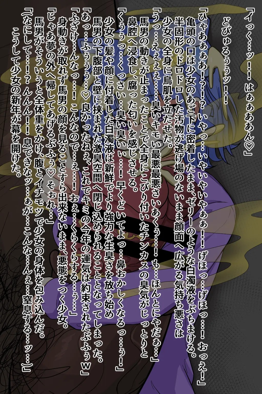 Page 992